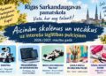 Aicinām skolēnus un vecākus uz interešu izlgītības pulciņiem